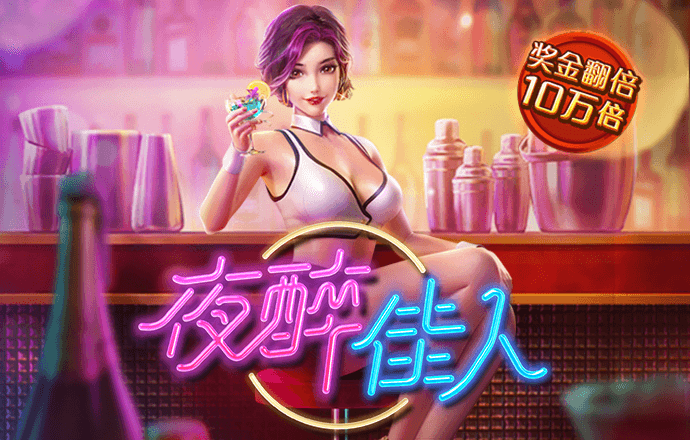 bet登录入口app官网