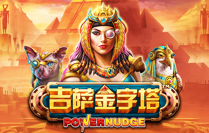 绑定手机送28彩金