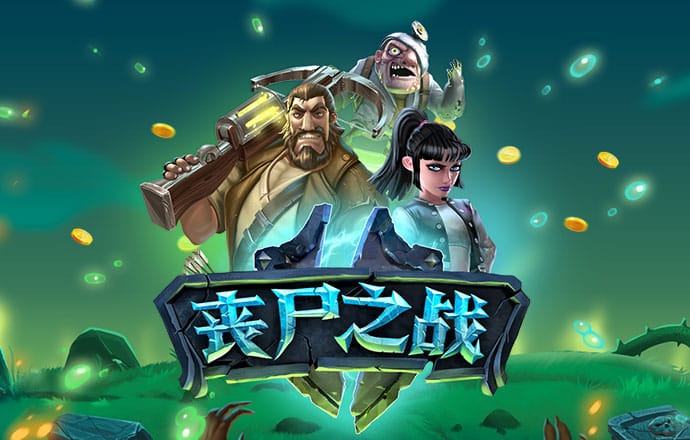 BCK体育官网入口