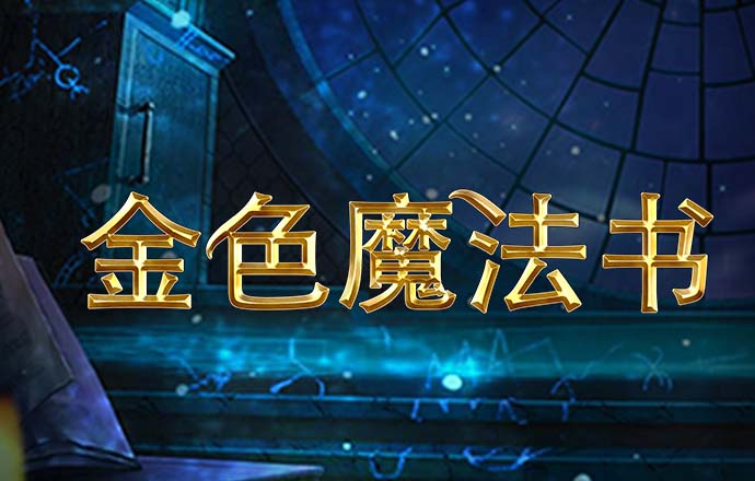 中欧体育网页登录入口下载