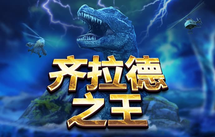 金年汇体育app官方下载